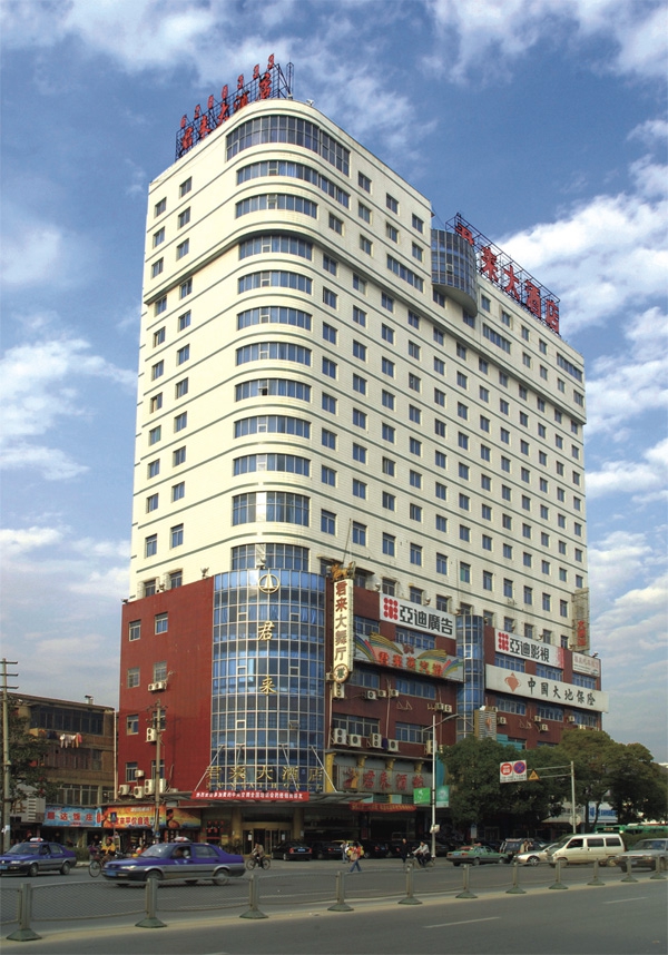 君來(lái)大酒店 君來(lái)大酒店