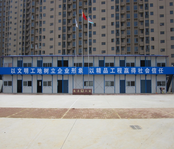 南昌市建筑設(shè)計研究院總部辦公大樓工程項目部辦公室 南昌市建筑設(shè)計研究院總部辦公大樓工程項目部辦公室