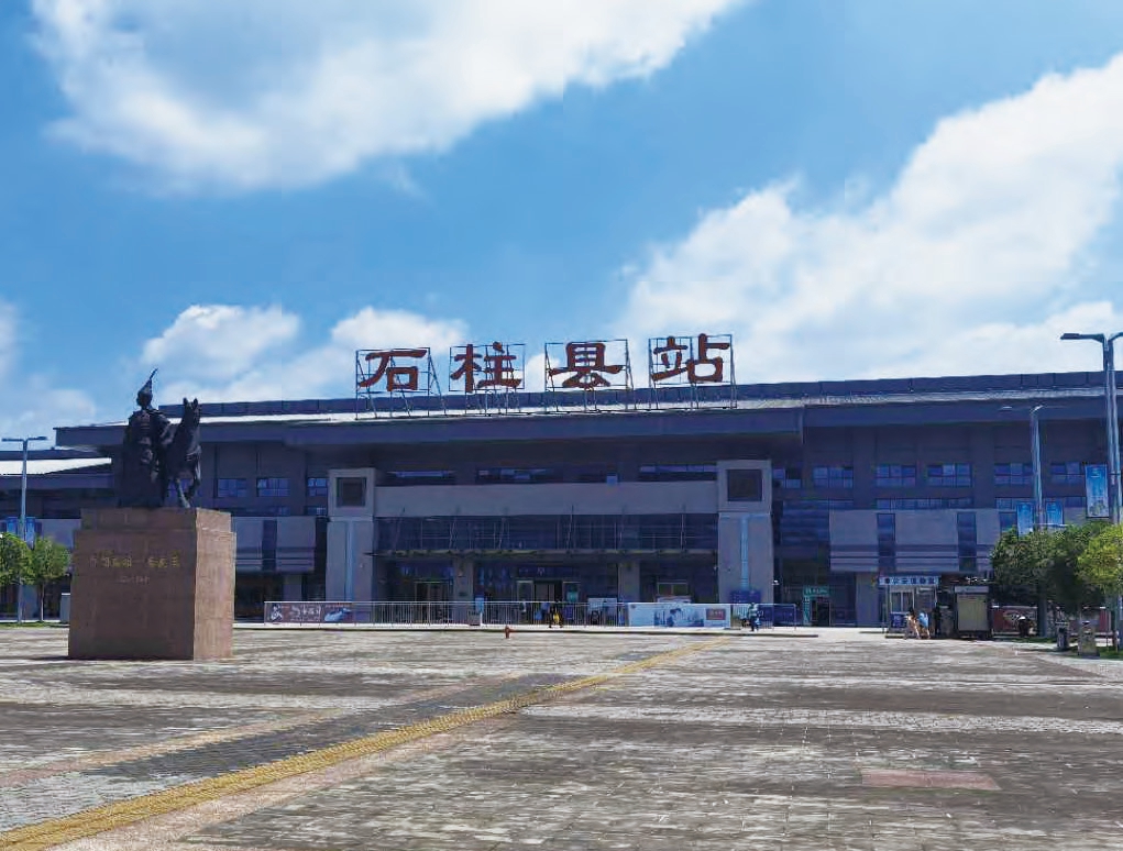 重慶石柱縣火車站廣場及隧道 重慶石柱縣火車站廣場及隧道